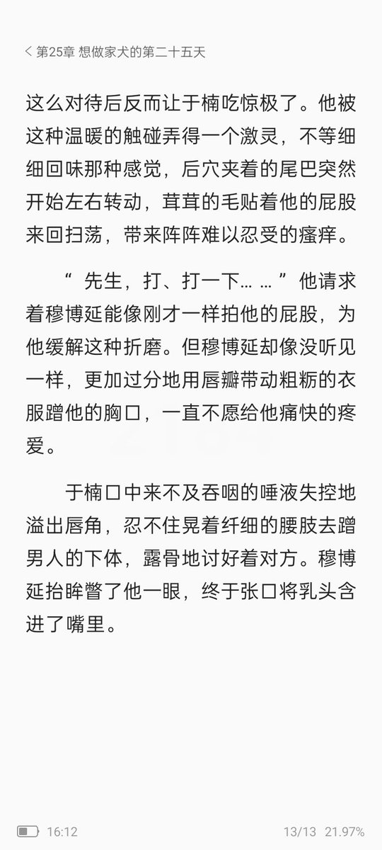 漂亮老婆都是我的(复出版 tweet media