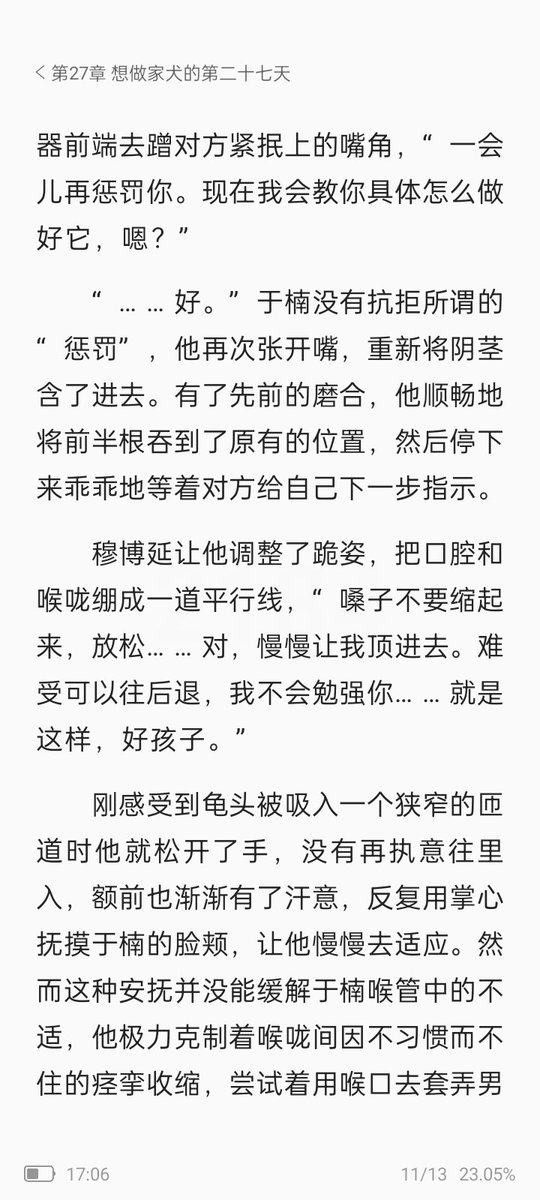 漂亮老婆都是我的(复出版 tweet media