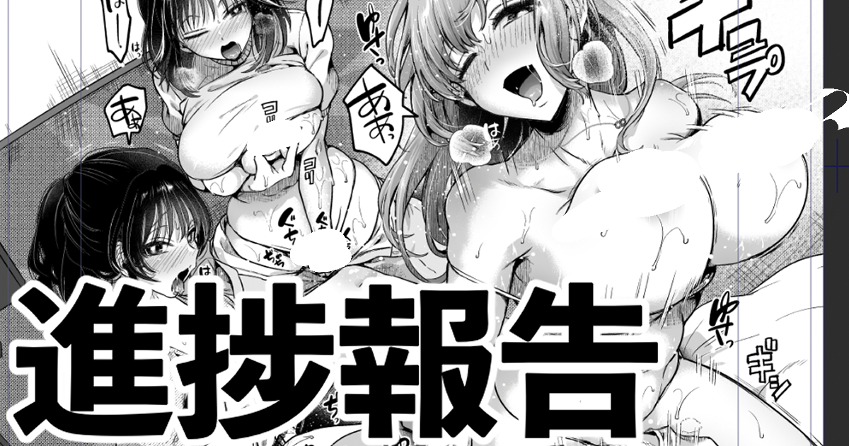 FANBOX更新しました。 