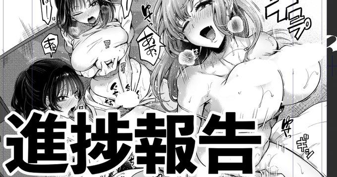 FANBOX更新しました。 