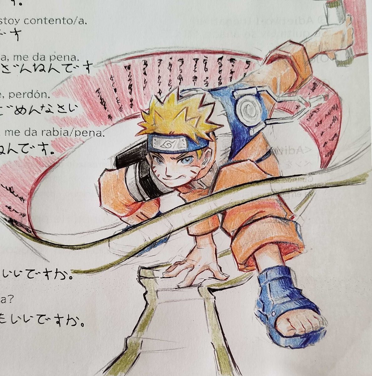 NARUTO #ナルト