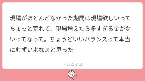 わらわら tweet media