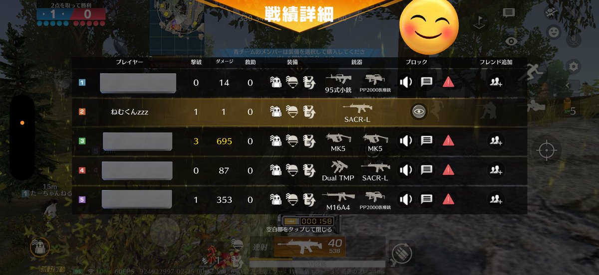 配信で叩き出した

1ダメージで1キル笑笑笑笑笑笑