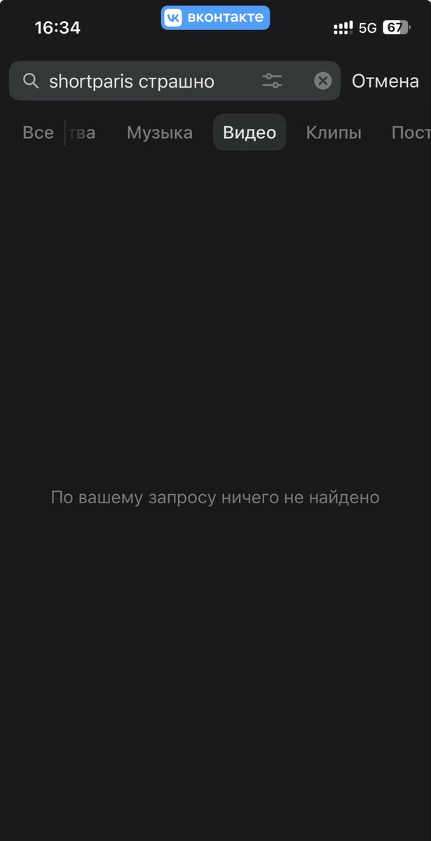 Показательно