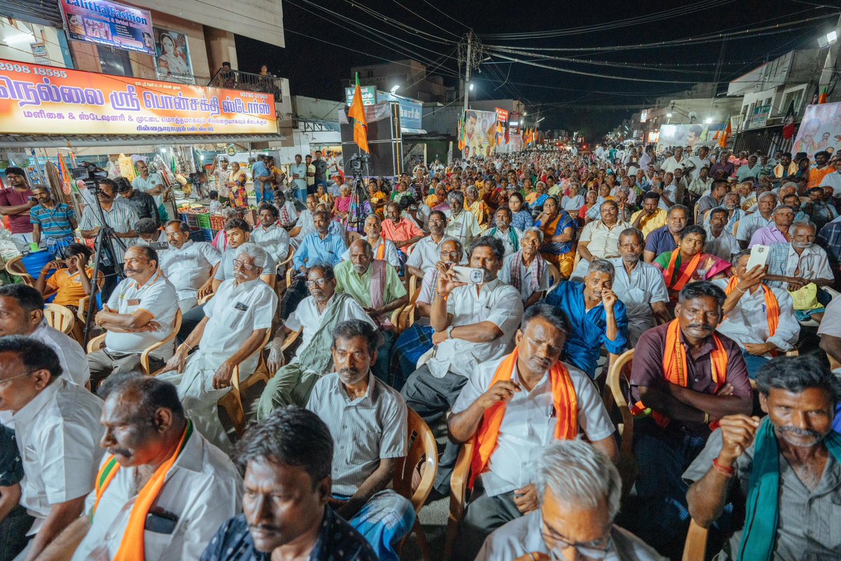 கடந்த 5 ஆண்டுகளாக, தமிழக மக்களை அவதிக்குள்ளாகியிருக்கும் திமுக ஆட்சியை, அடியோடு அகற்றிட தமிழக மக்கள் முடிவெடுத்துள்ளனர். மக்களின் முடிவை, மக்களின் உரிமை குரலை எதிரொலிக்கும் வகையில் பட்டிதொட்டி எங்கும் நமது <a href="/BJP4TamilNadu/">BJP Tamilnadu</a> சார்பில் தெருமுனைக்கூட்டங்கள் நடத்தப்பட்டு வருகின்றன. அதன்