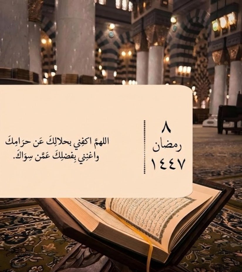 1A_610's tweet photo. ٨ رمضان ١٤٤٧ 🌙 https://t.co/scm9ulEt6m