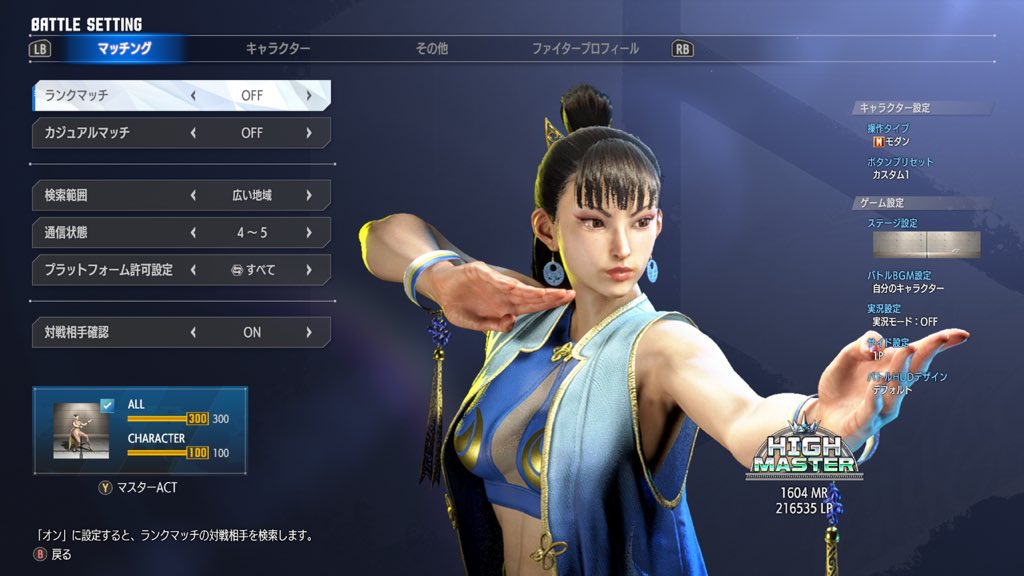 トラキチ卍／Twitch配信🐯🐯 tweet media