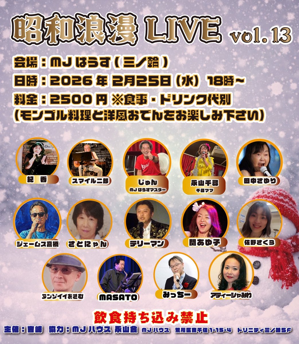 田中さゆり tweet media