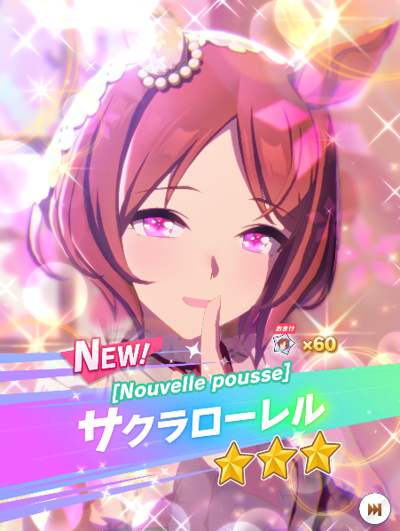 70連です。 私の心は持ちそうにありm、あsめさいさいf