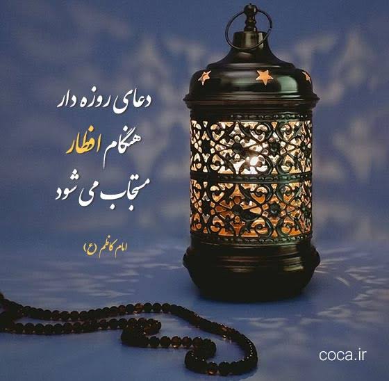 رمضان در کردستان، فقط یک ماه نیست؛ جشنی است برای بندگی، برادری و بازگشت به ارزش‌های انسانی. #مانگی_رمضان #جشن_رمضان