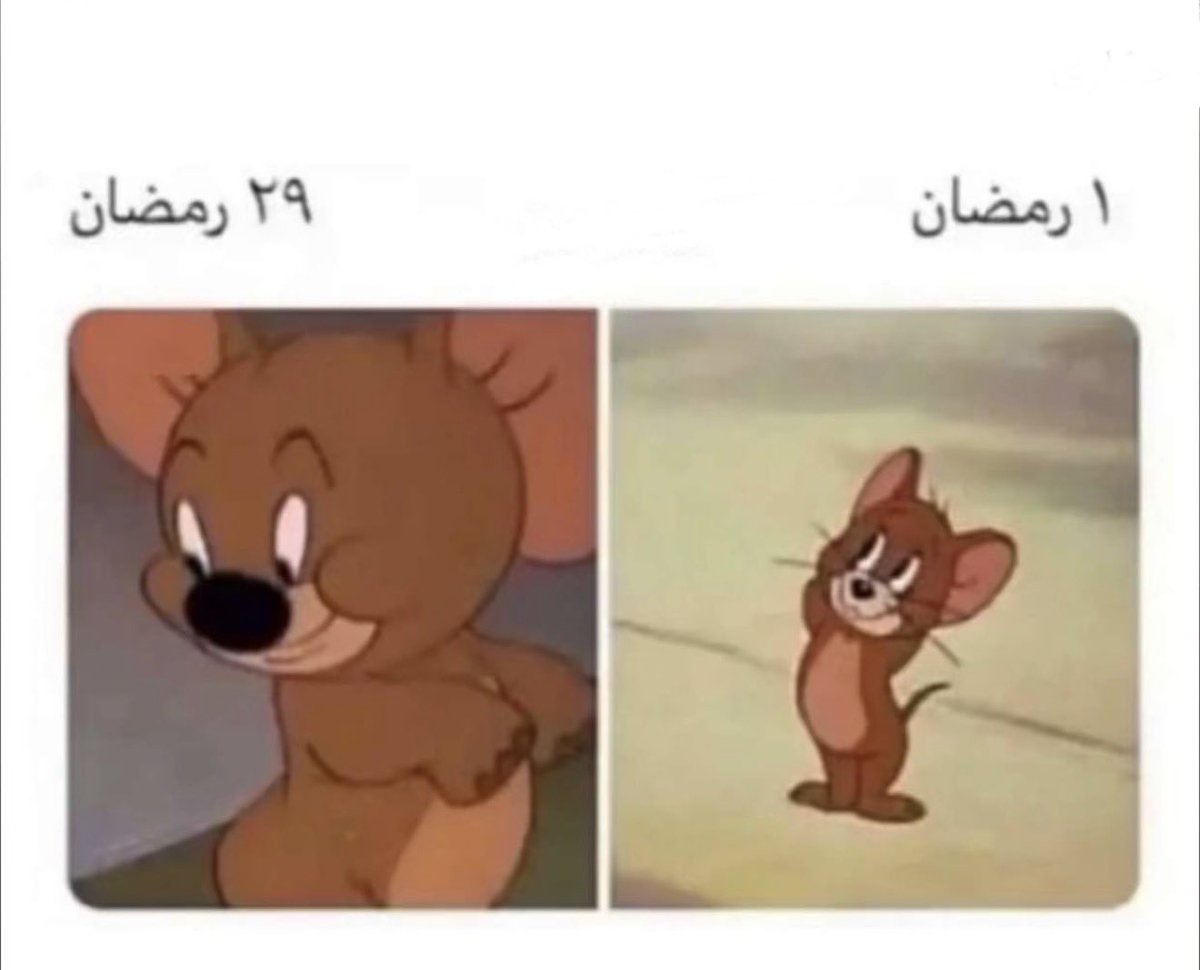 حذاري