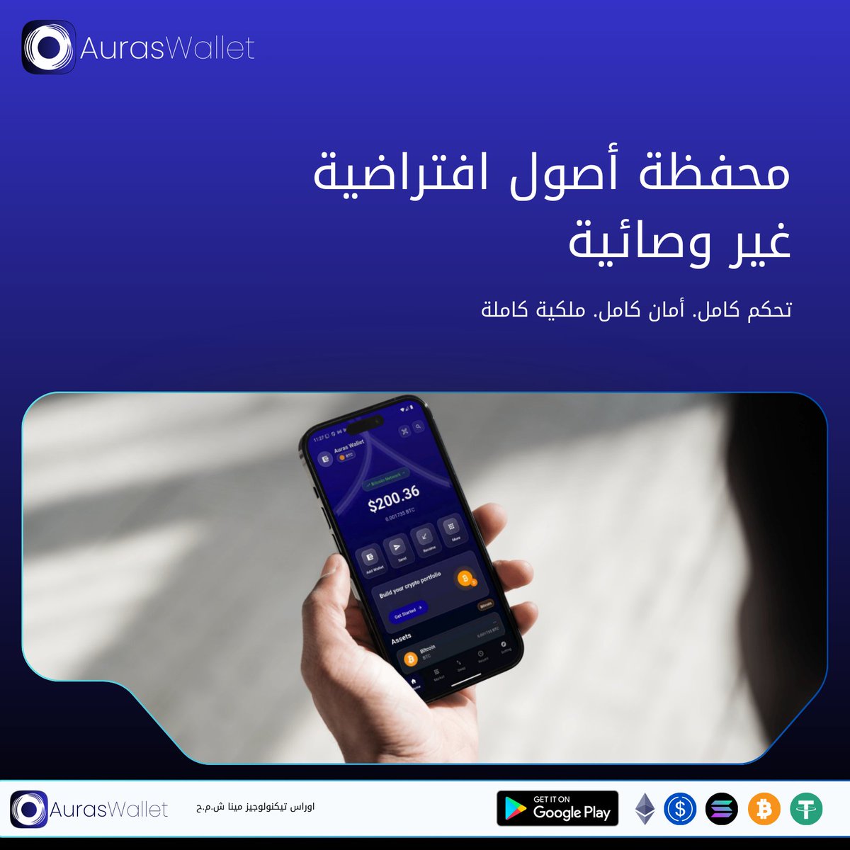 Auras Pay tweet media