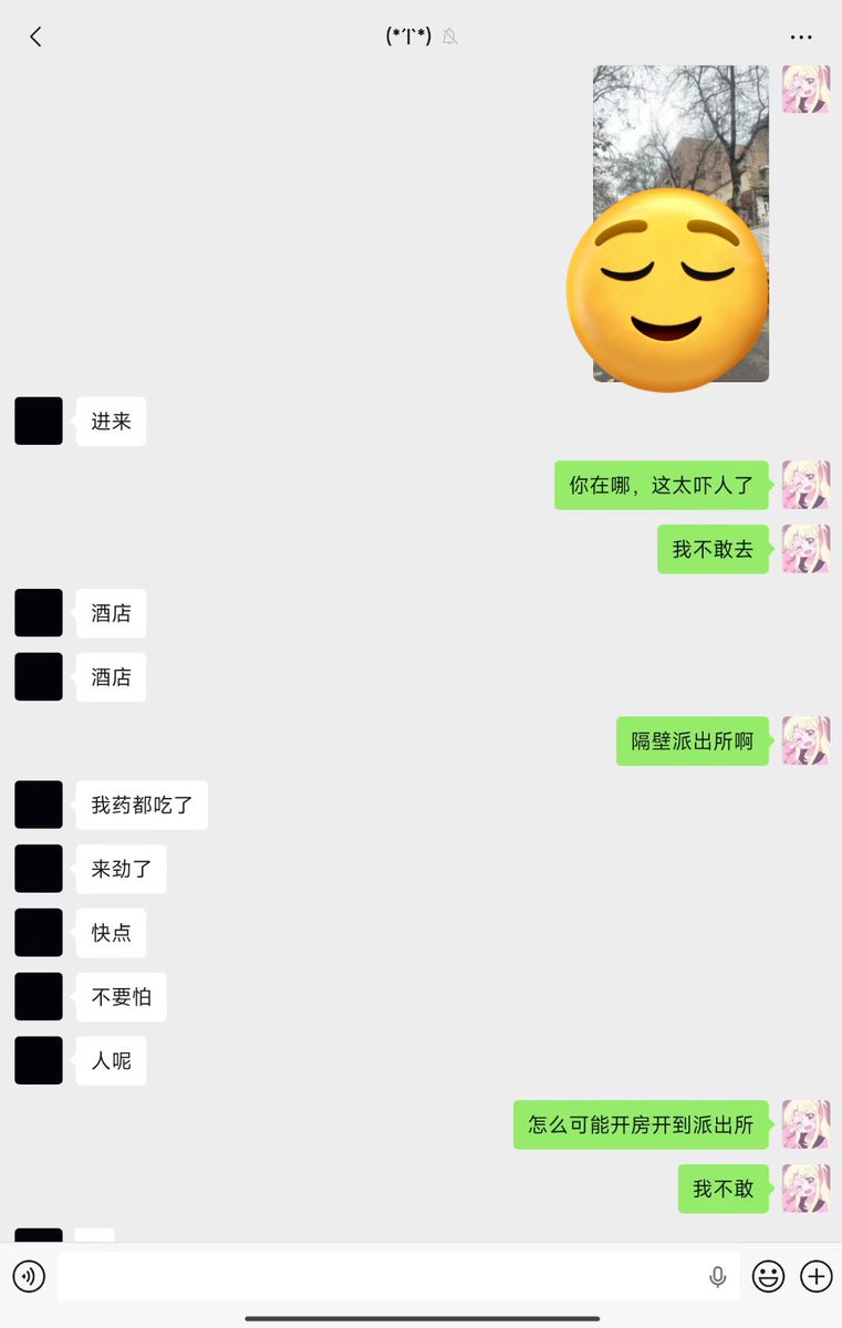 Sark Lanie tweet media