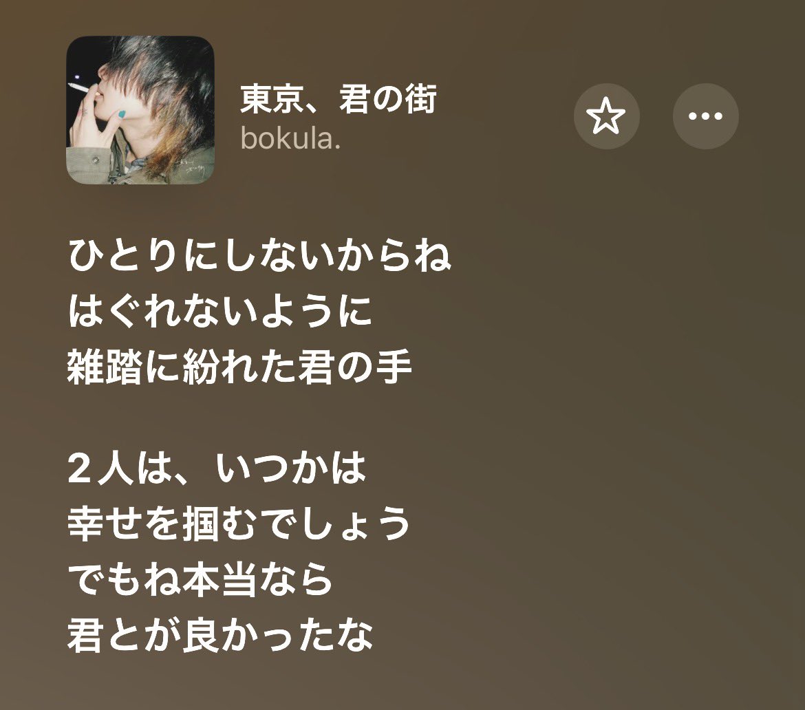 えい (@eihire_bokula) / Posts / X