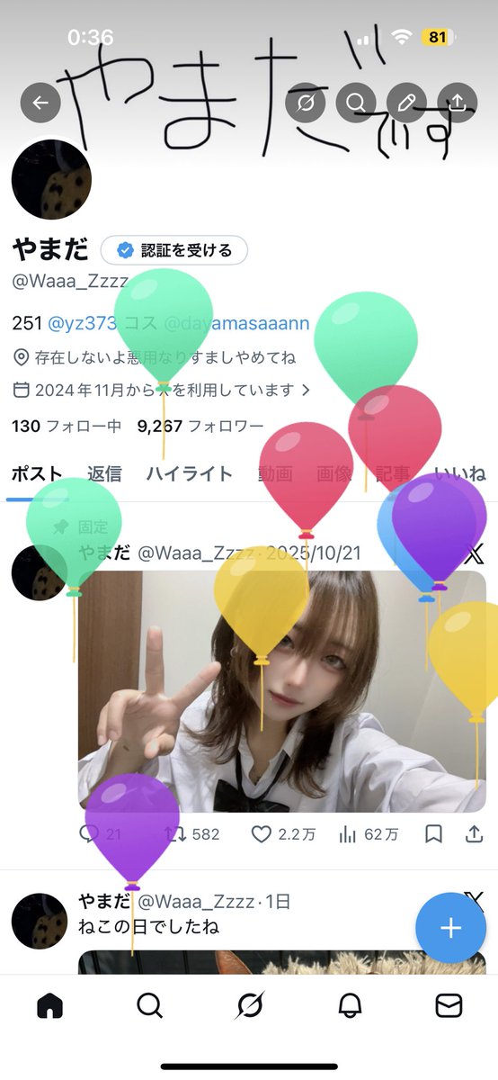 やまだ tweet media