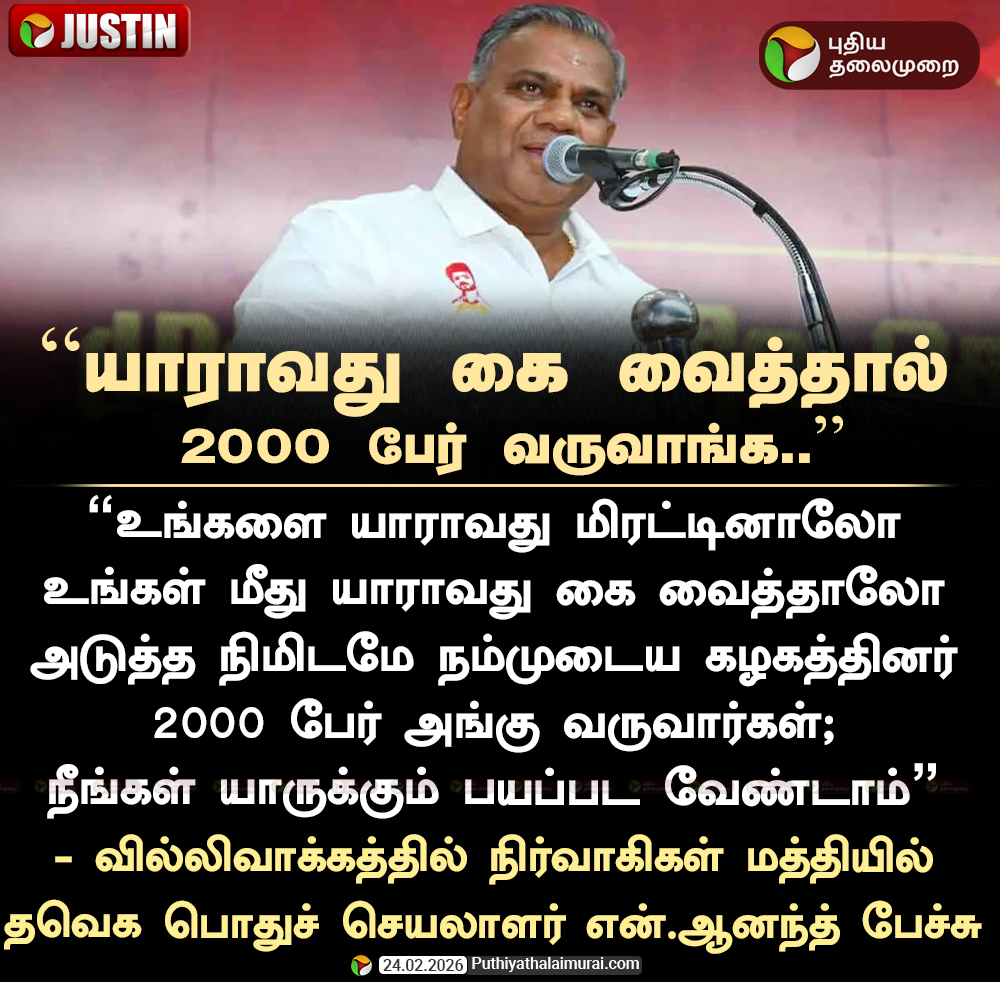 PttvOnlinenews tweet media