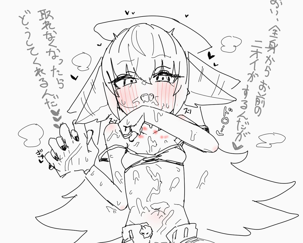 dpkちゃんとマーキングごっこの絵です 