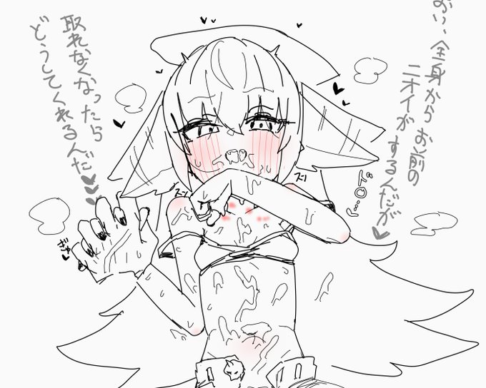 dpkちゃんとマーキングごっこの絵です 