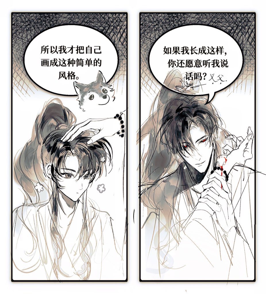 Fengjiangjiang🫚 tweet media