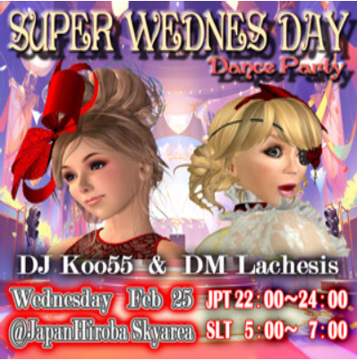 Support Staff Japan🔰SecondLife tweet media