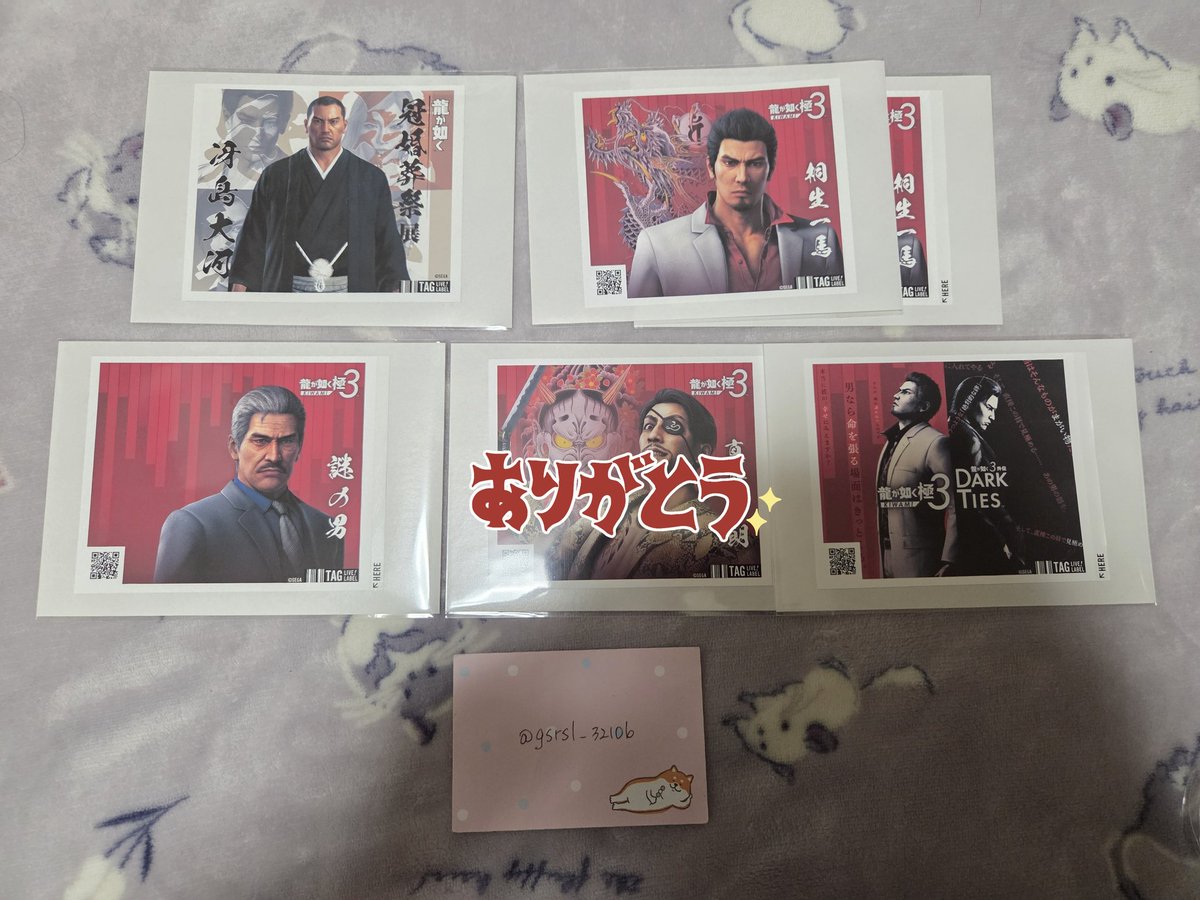 交換】龍が如く 極3 DARK TIES 冠婚葬祭展 サントリー コラボ缶