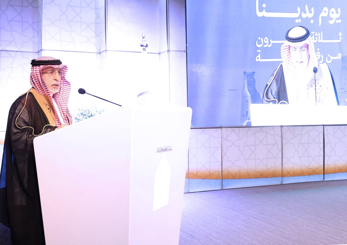 جامعة الإمام محمد بن سعود الإسلامية tweet media