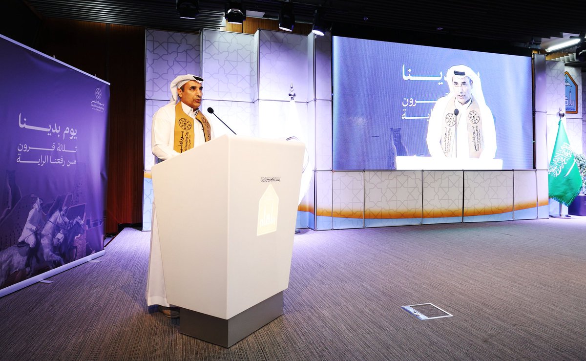 جامعة الإمام محمد بن سعود الإسلامية tweet media