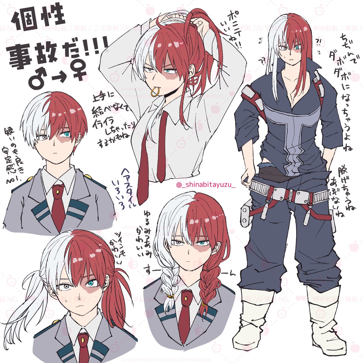 緑茶 (@greente11908831) / Posts / X