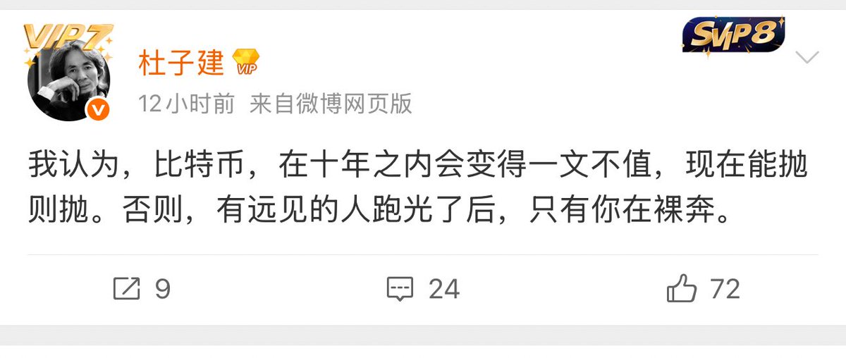 Sizhe思哲 tweet media