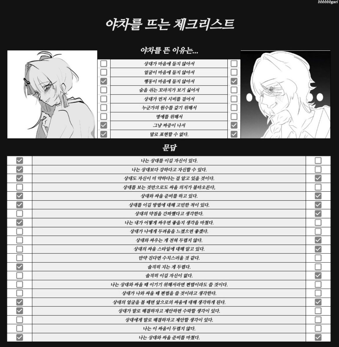 오드베리 tweet media