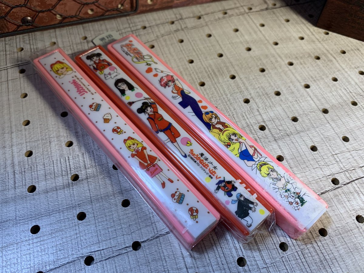 幼稚園の時アッコちゃん使ってたし、お弁当の時間に鳴らしまくって禁止