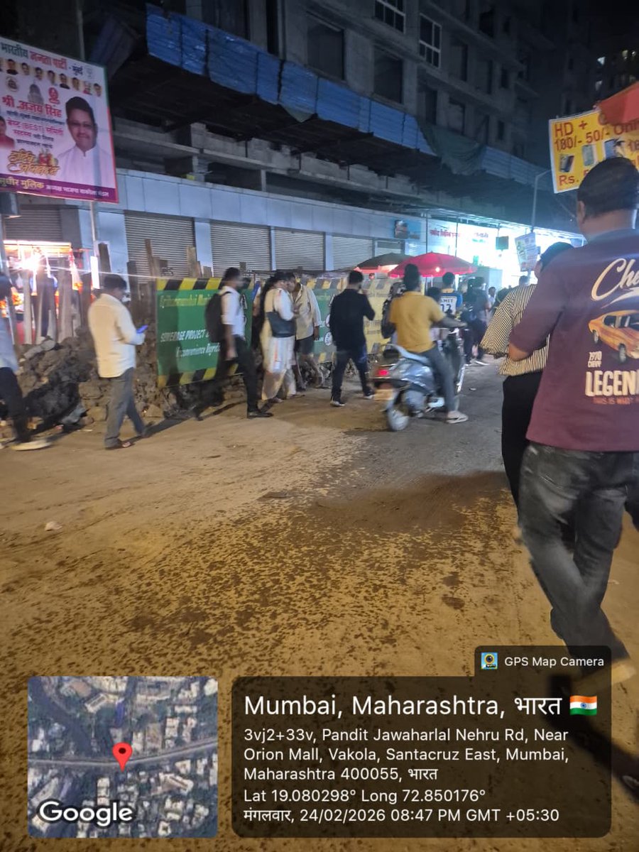 SatishS552's tweet photo. कलिना विधानसभा, ब्लॉक 89 – दत्ता मंदिर रोड की सड़क पूरी तरह टूट चुकी है। धूल से प्रदूषण और कीचड़ बढ़ रहा है, बच्चों व बुज़ुर्गों के लिए चलना ख़तरनाक है। नवंबर 2025 में शिकायत के बावजूद कोई कार्रवाई नहीं।
@mybmc कृप्या तुरंत कार्यवाही करे
@VarshaEGaikwad @INCMumbai
#Kalina https://t.co/o7Km5a0W20