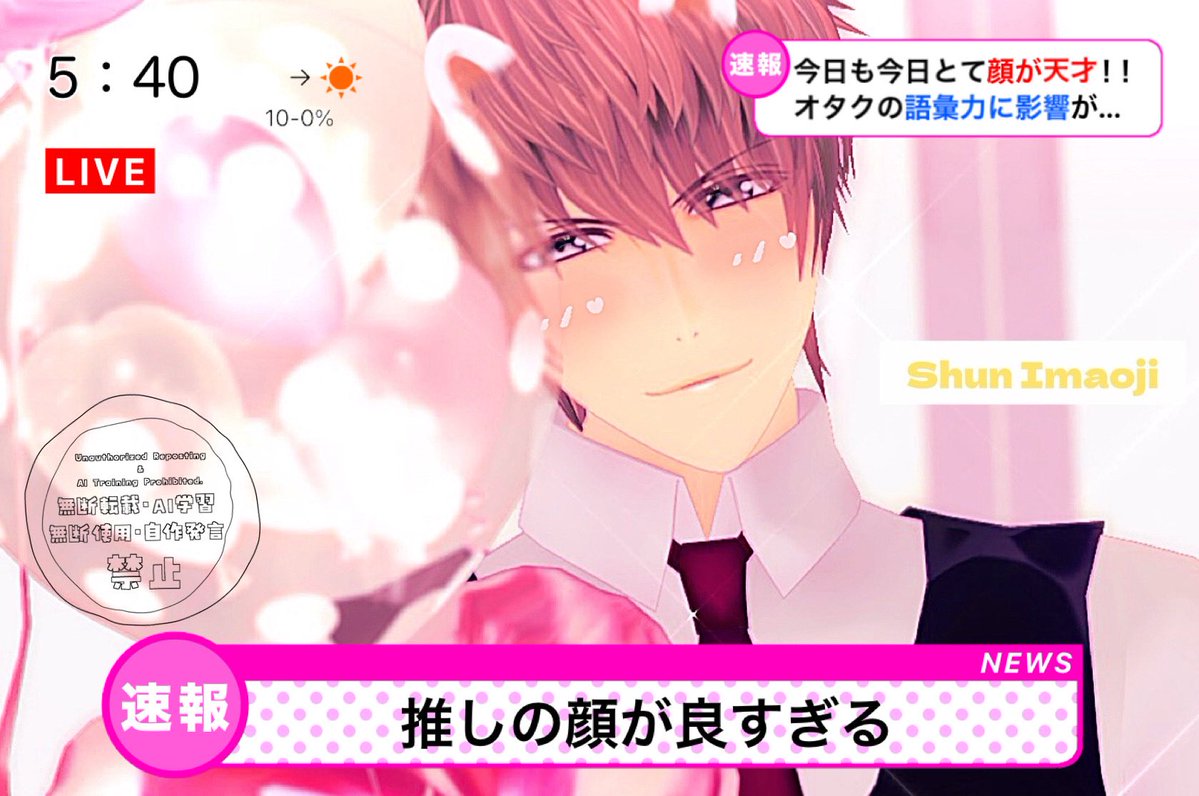 今この垢で知り合った方も、昔から応援してくれる方もMMDにいいね