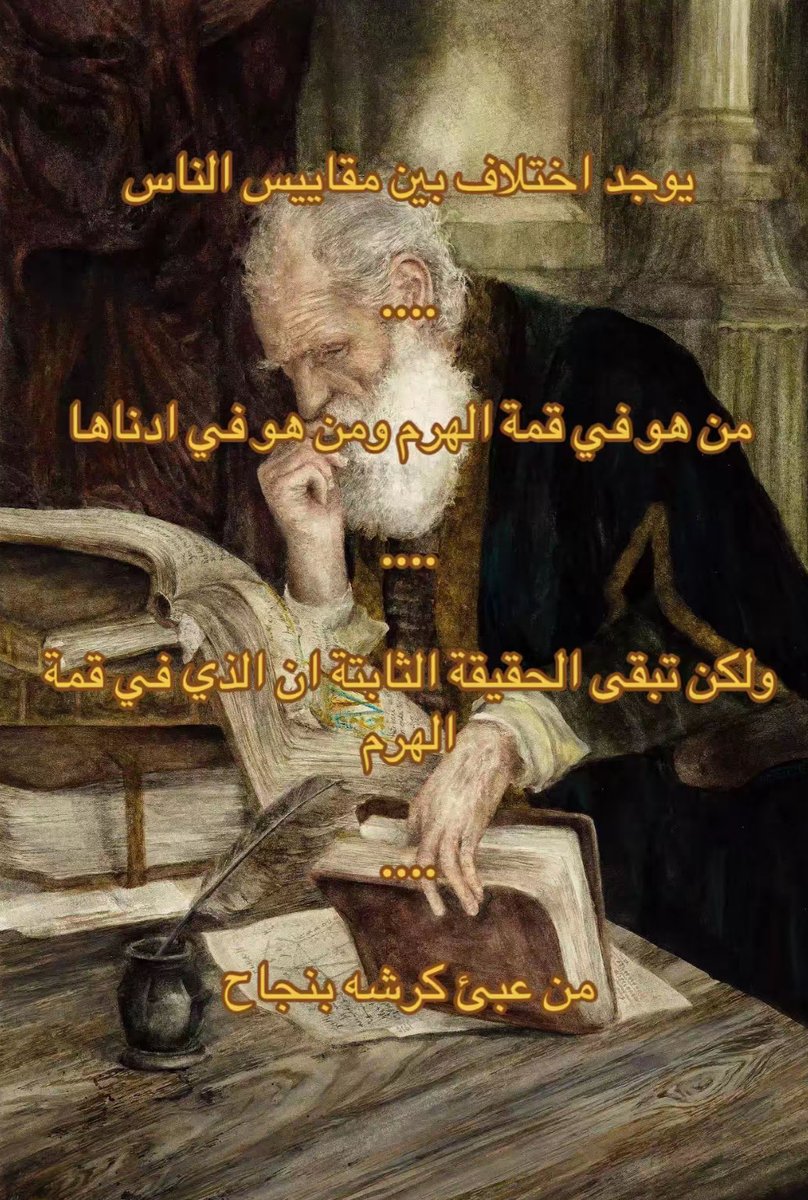 محمد بالضيم (@m7md482) on Twitter photo 
