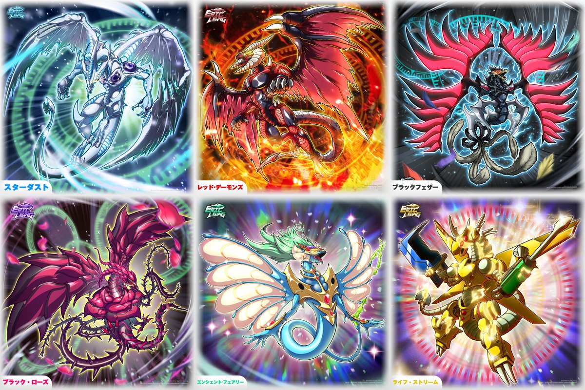 近期畫的印記之龍合集