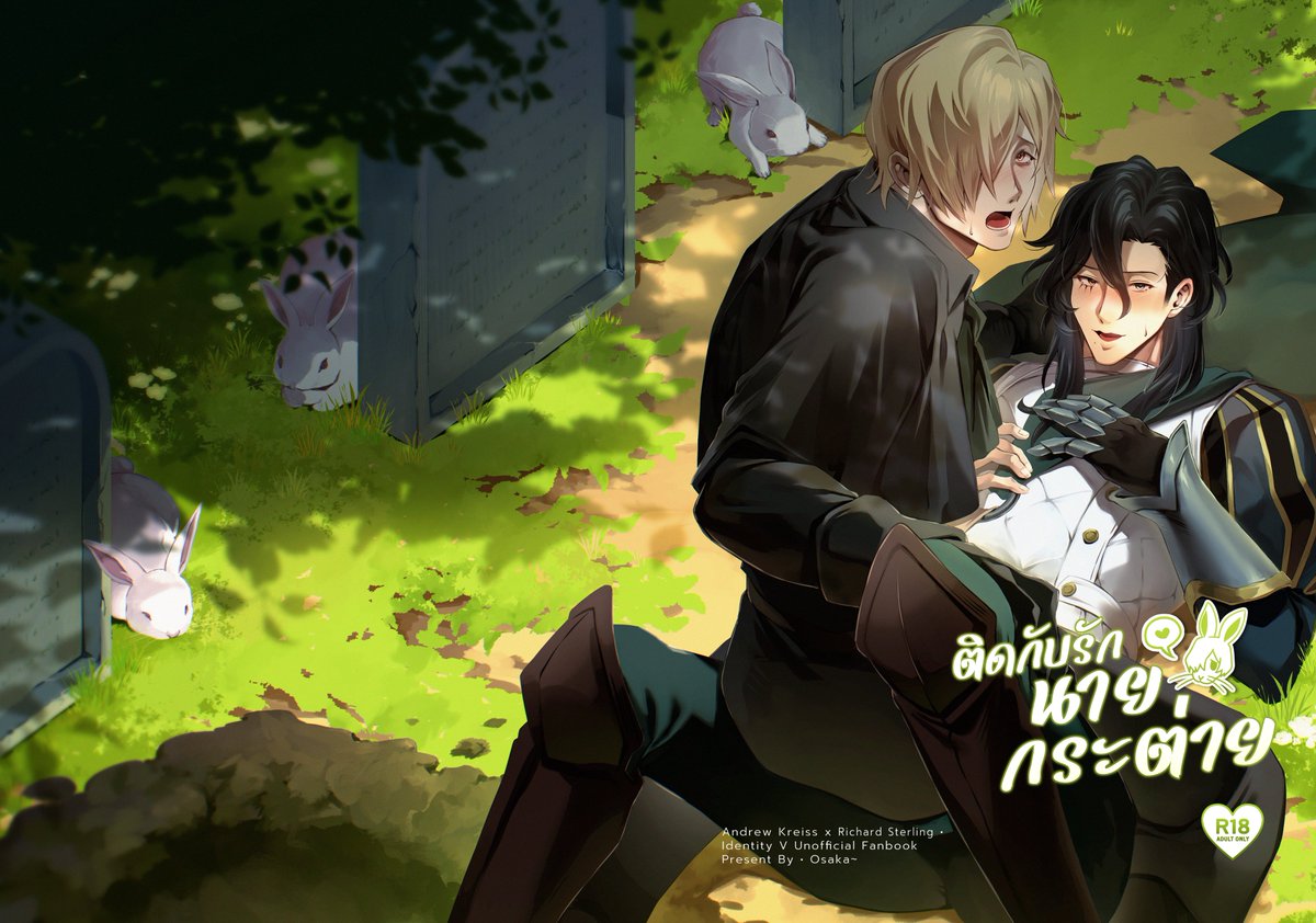 (1) ขอฝากพรีวิวโดจินด้วยนะคะ หากสนใจแวะมาชิมดั้ย ขอบคุณค่า💕

"ติดกับรักนายกระต่าย"
IdentityV doujinshi I B5 I 30P I 18R
Andrew⏳ x Richard⚔️
250 THB

#CQ9 #ComicSquare9
📍I61-I62 สี่ตัวบาทขนมหวานฮันเตอร์
📆วันเสาร์ 7 มี.ค 11.00-18.00น.
Union Hall 2, Union Mall Fl.6