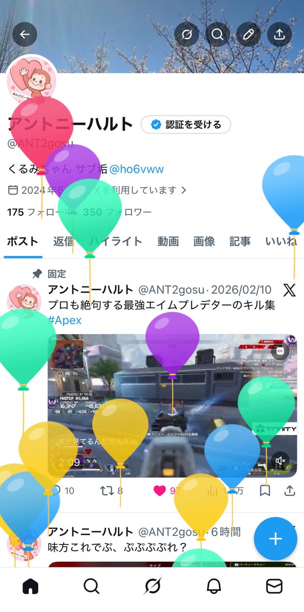 アントニーハルト tweet media