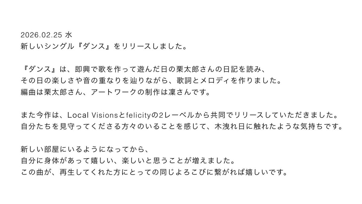 ___yuen's tweet photo. 2026.02.25 水 https://t.co/K92yU20bvU