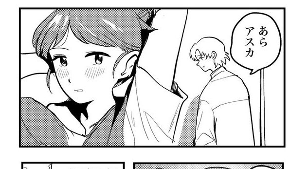 エヴァ再上映を見て、短めのエヴァの漫画を描いてました 5億年ぶりの二次創作でした
少しだけ上げます かわいいでせう 