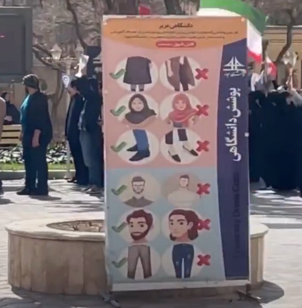 Goldie Ghamari | گلسا قمری 🇮🇷 tweet media