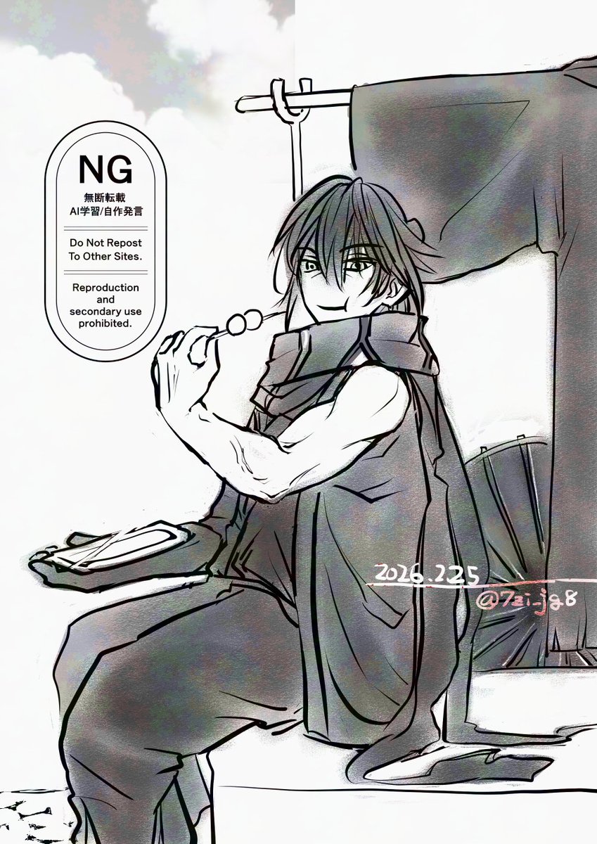 みなみ (@ec373) / Posts / X