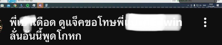 zeejeb_SG's tweet photo. ก็จะหาว่าโกหกแต่ดิจิตอลฟุตฟิตในค่ายแดงมีอะดิ ลองแกล้งเสริชกันก็ด้ายยยย กำใดใครก่อ กำกะดอแอ็ครุ่นใหญ่ เหยดดด กูเสริชกูก็เจอละสันดารมึงอะ อายๆๆๆๆ กลัวๆๆๆๆ https://t.co/C8J4DwQ816