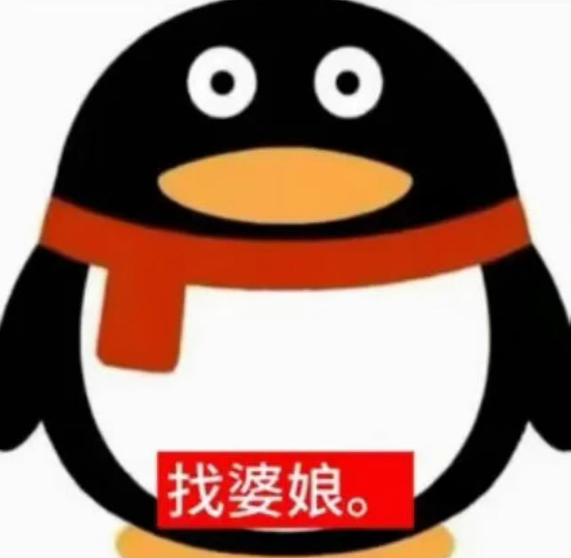 WuwuMo2396's tweet photo. 最近状态如下，真的很想找婆娘 https://t.co/qu5usMtQzt