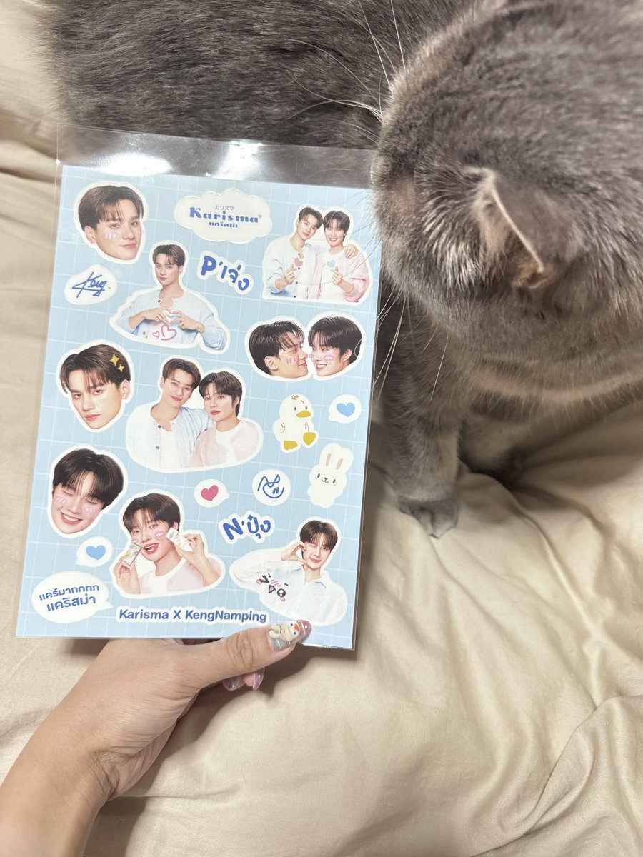 มีเด็กโอ้นอยากใส่ใจ ไปมุดถุงเองเลย หัวใจจะวาย😣