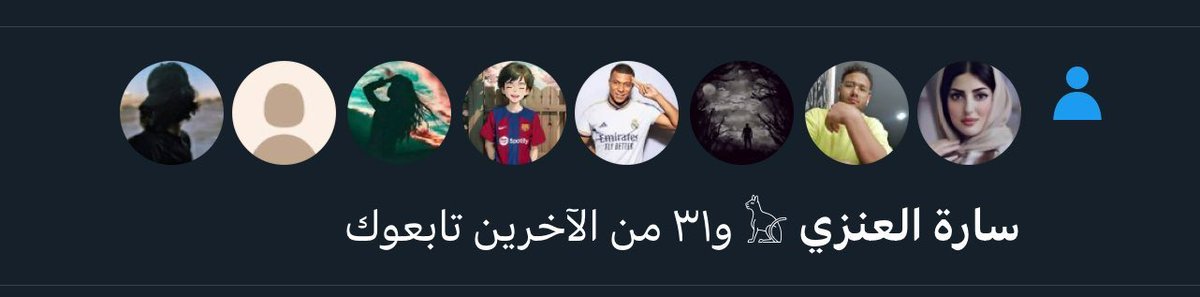 لايك و رتويت وتعليق تحت  تابعني و نتابعك وتابعوا بعض يلا لنستفيد نبغى اكبر عدد مساء الخير يلا نكبر سوا الهمة 🤍🤍