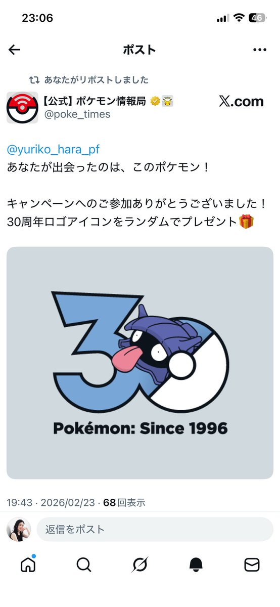 原 由莉子 🎹 Yuriko HARA tweet media