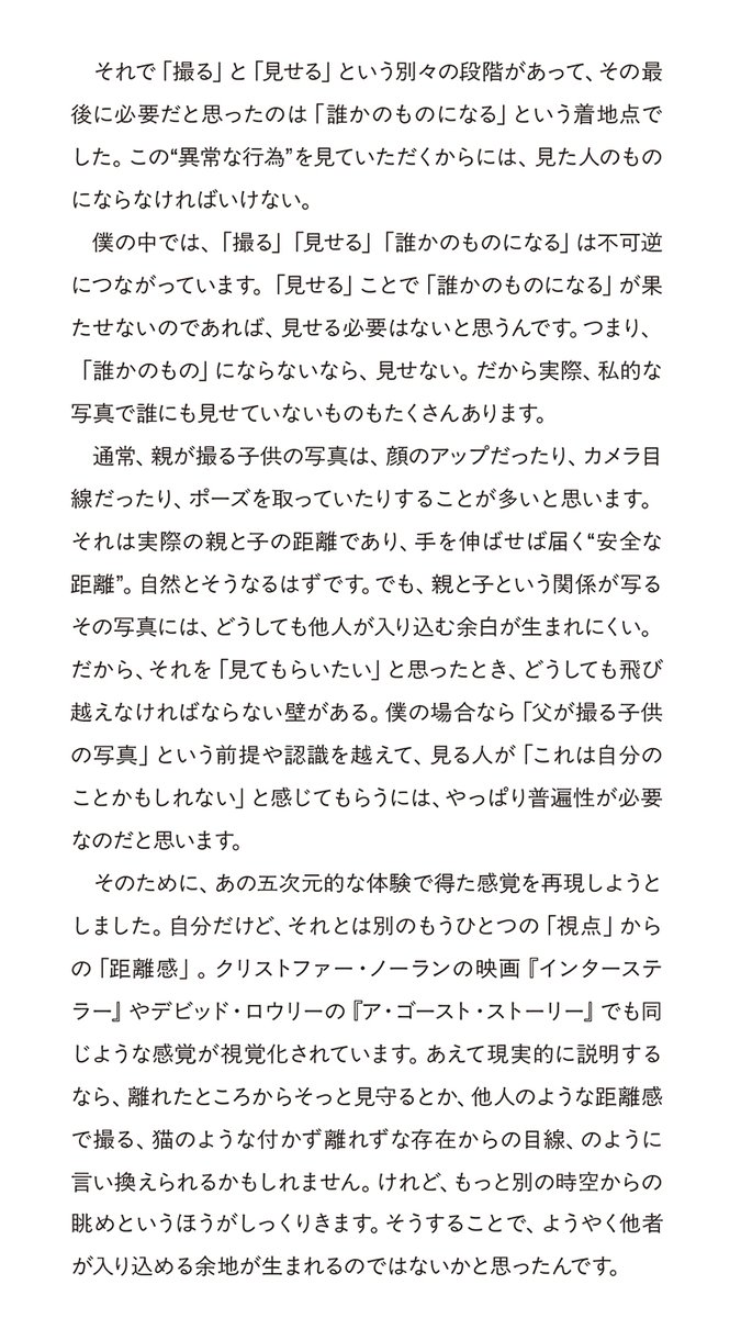 濱田英明 tweet media