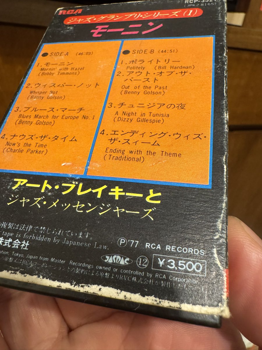 そういや中学生の頃に買った大友克洋『童夢』イメージアルバムの