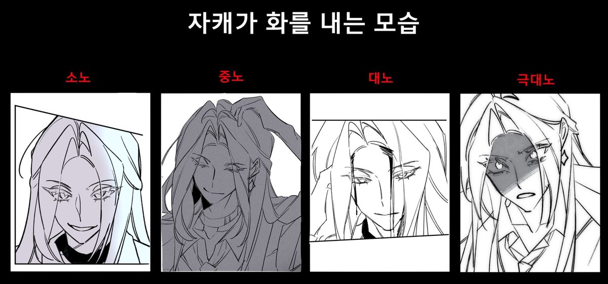 웃음기가 점점사라진다하하하