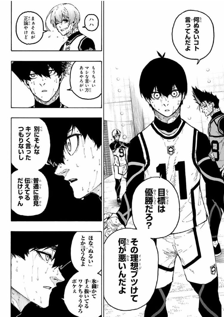 konpeitar's tweet photo. 今週までのハラハラポイントisgがこうなる事だったんだけどaikのサポート手厚すぎて泣いた
安心感パネェよ
おめぇがいればbllは最強だ https://t.co/jLYNVX0405